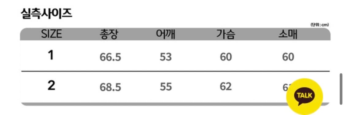 오가프 자켓 상품이미지2