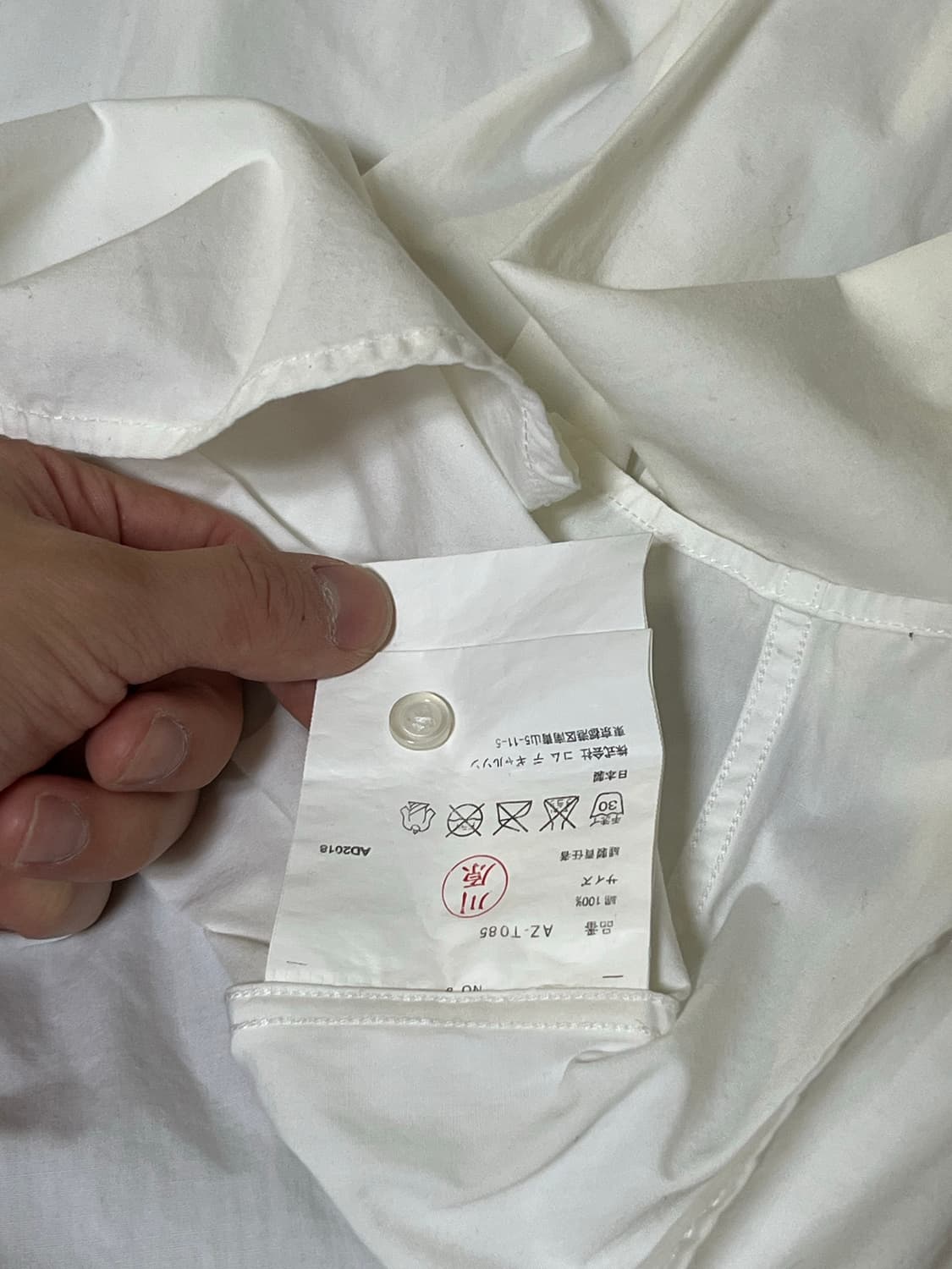 꼼데가르송 플레이 셔츠 상품이미지5