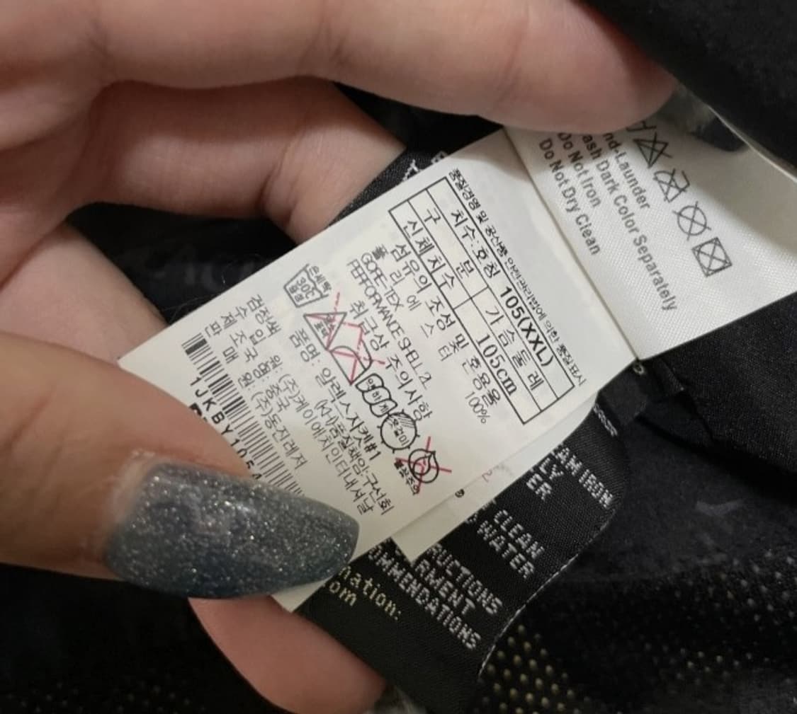블랙야크 고어텍스 바람막이 자켓 등산자켓 105~110 상품이미지5
