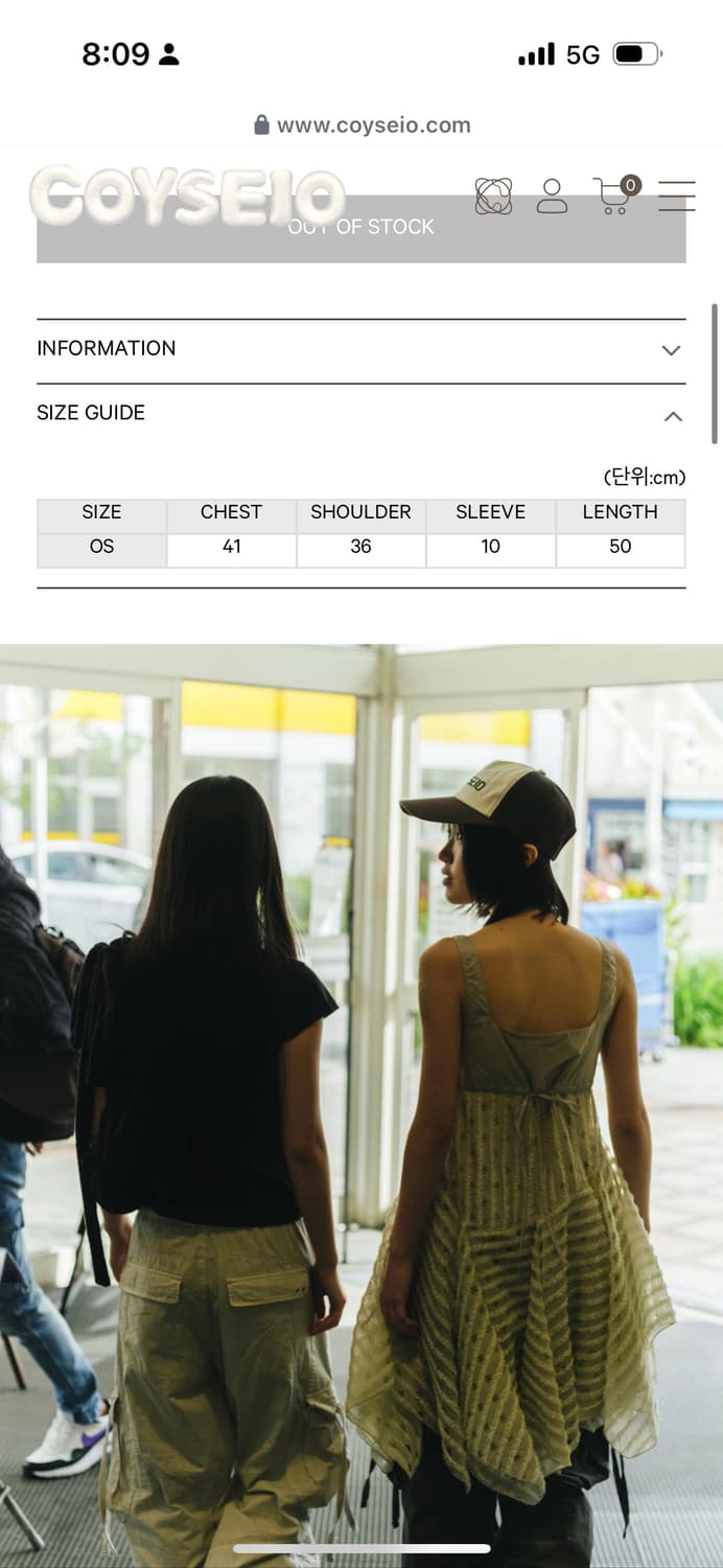 [코이세이오] LEGNA T-SHIRT RED 상품이미지5