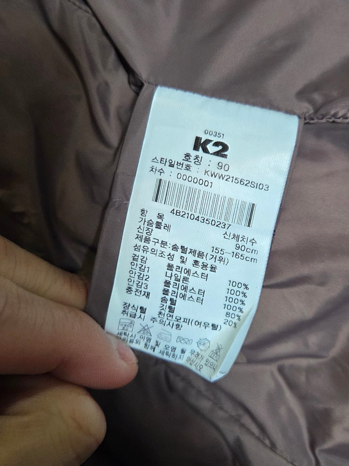 [K2] 시그니처 도로시 구스다운 패딩 판매합니다. 상품이미지4