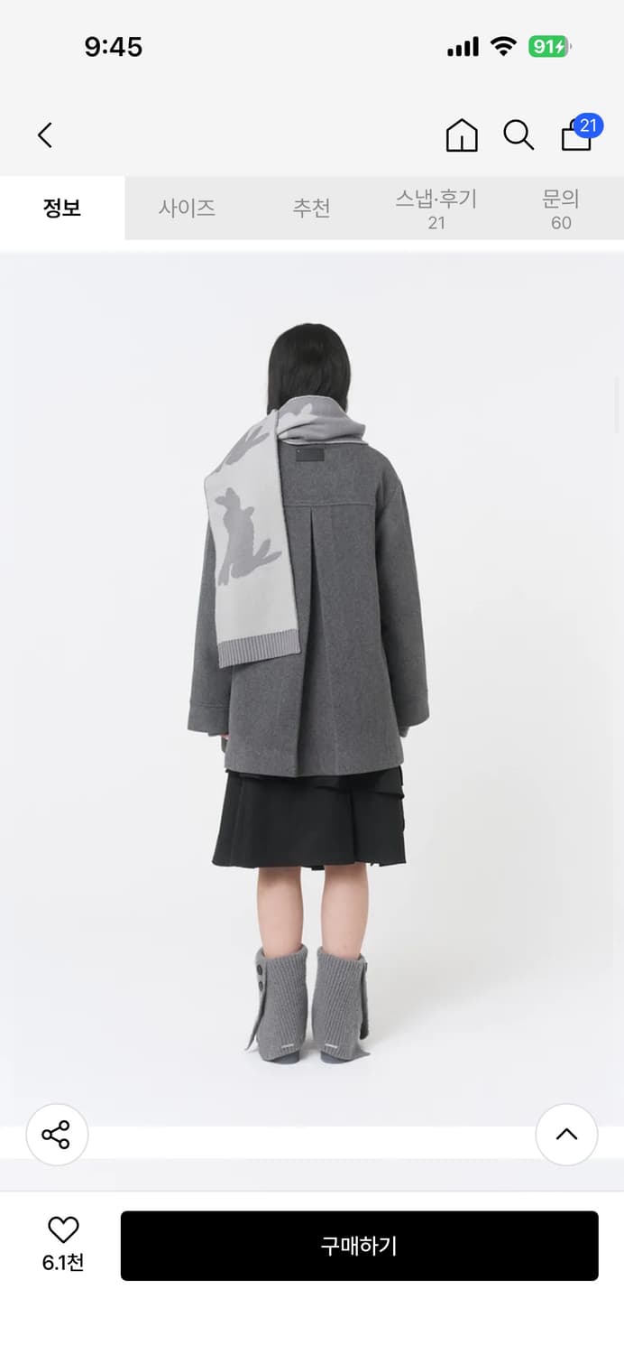 미세키서울 하프 코트 그레이 Slate half coat GREY 상품이미지2