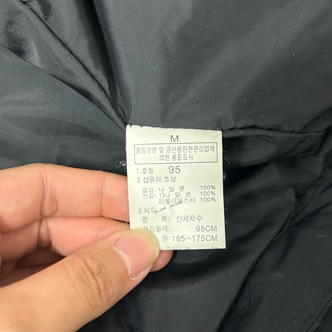 [100] 노스페이스 바람막이 상품이미지4