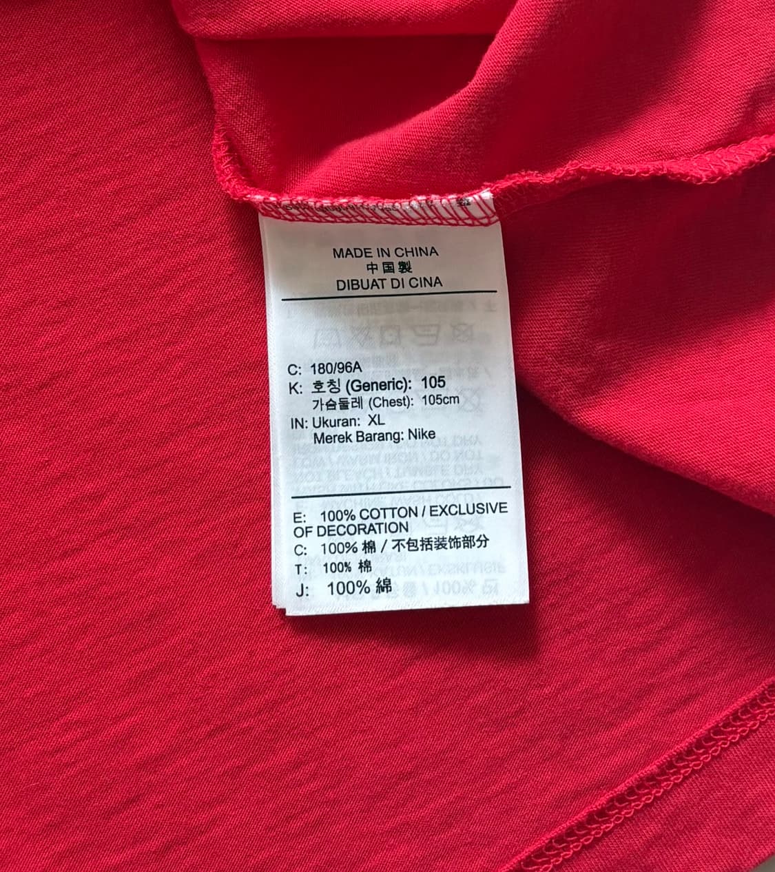 Nike 나이키 대한민국 국대 크레스트 반팔티 상품이미지5
