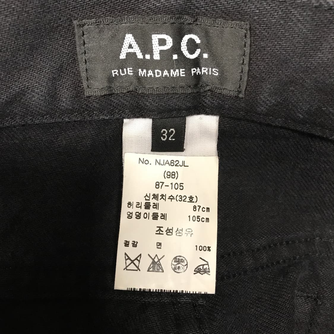 APC 아페쎄 블랙 팬츠 32 상품이미지5