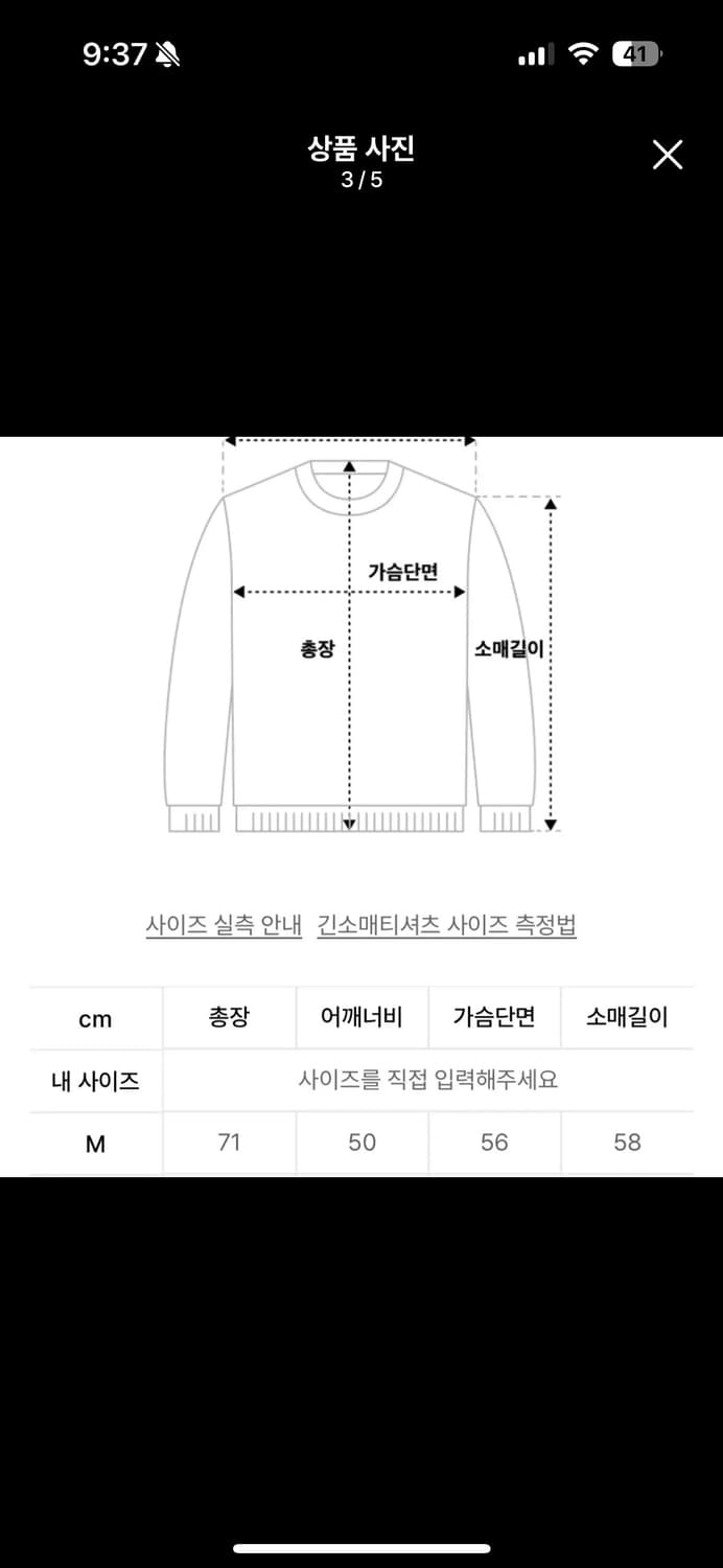 esn 퓨어 헤비 티셔츠 크림 m 세미오버95 상품이미지3