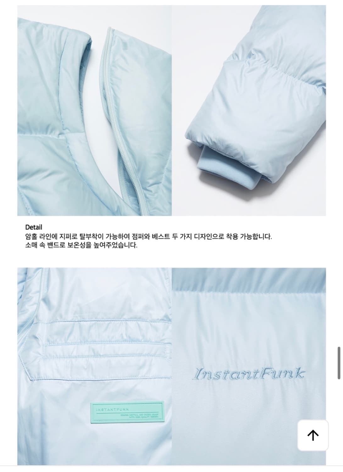 인스턴트펑크 멀티웨이 구스다운m 상품이미지6