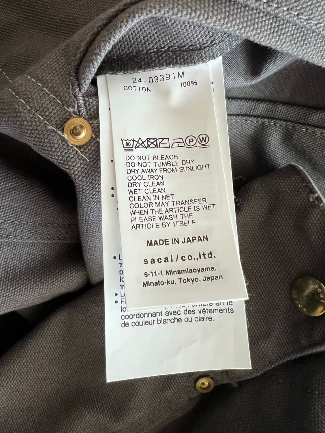 사카이 x 칼하트 리버서블 워크 자켓 상품이미지7