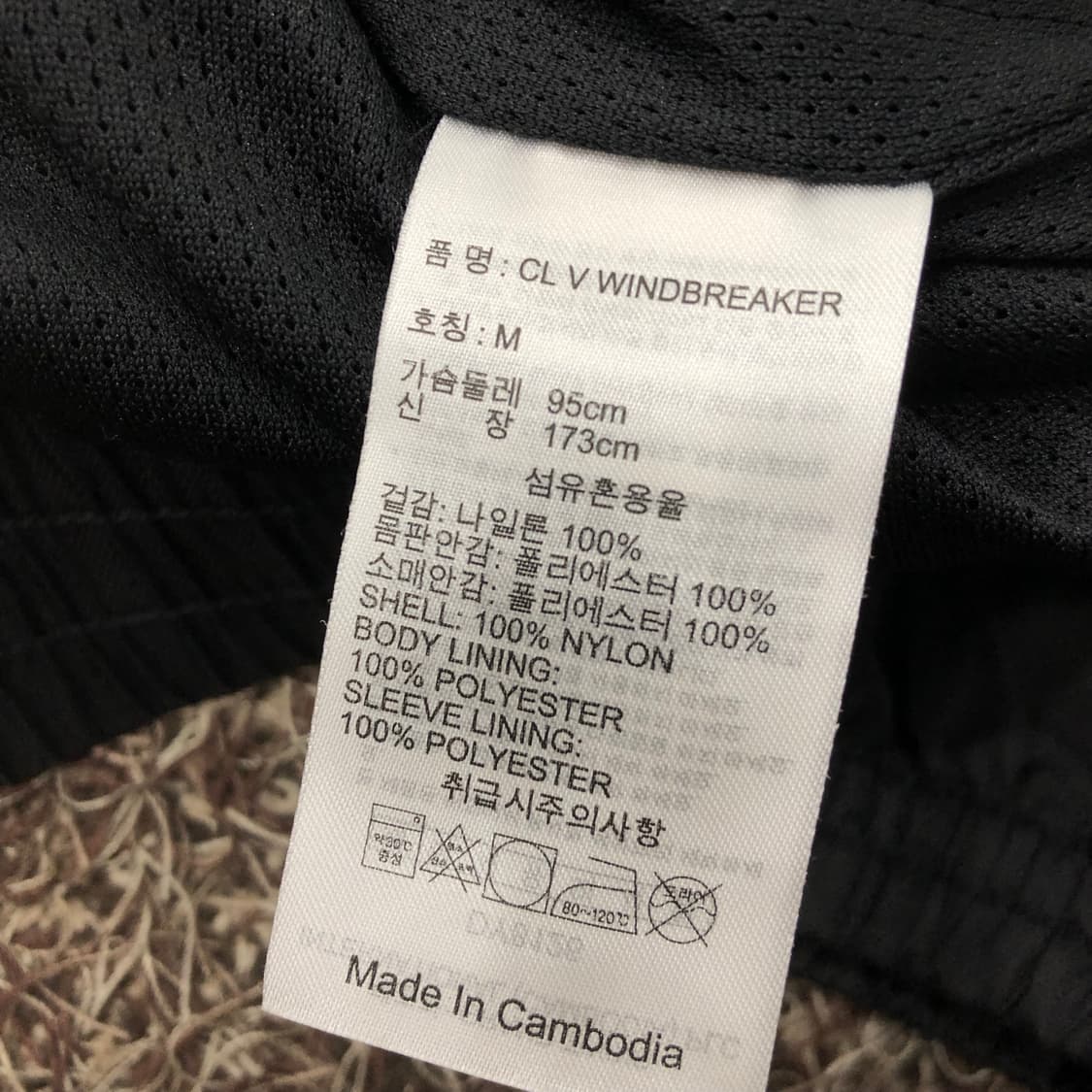 M 리복 신형 윈드브레이커 바람막이 자켓 상품이미지7