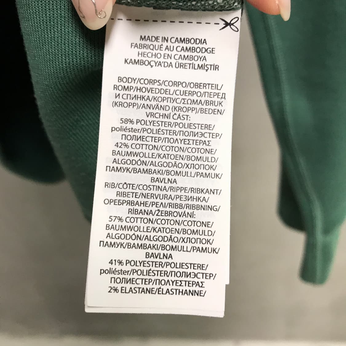 폴로 랄프로렌 QR 맨투맨 그린 M 상품이미지6