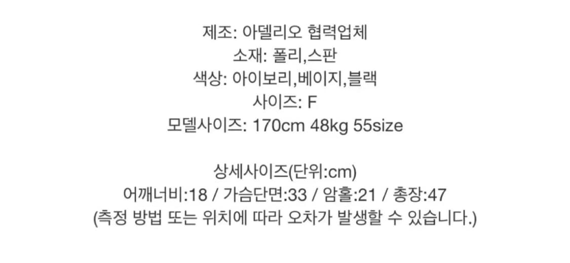 아델리오 cool v-neck knit sleeveless 상품이미지3