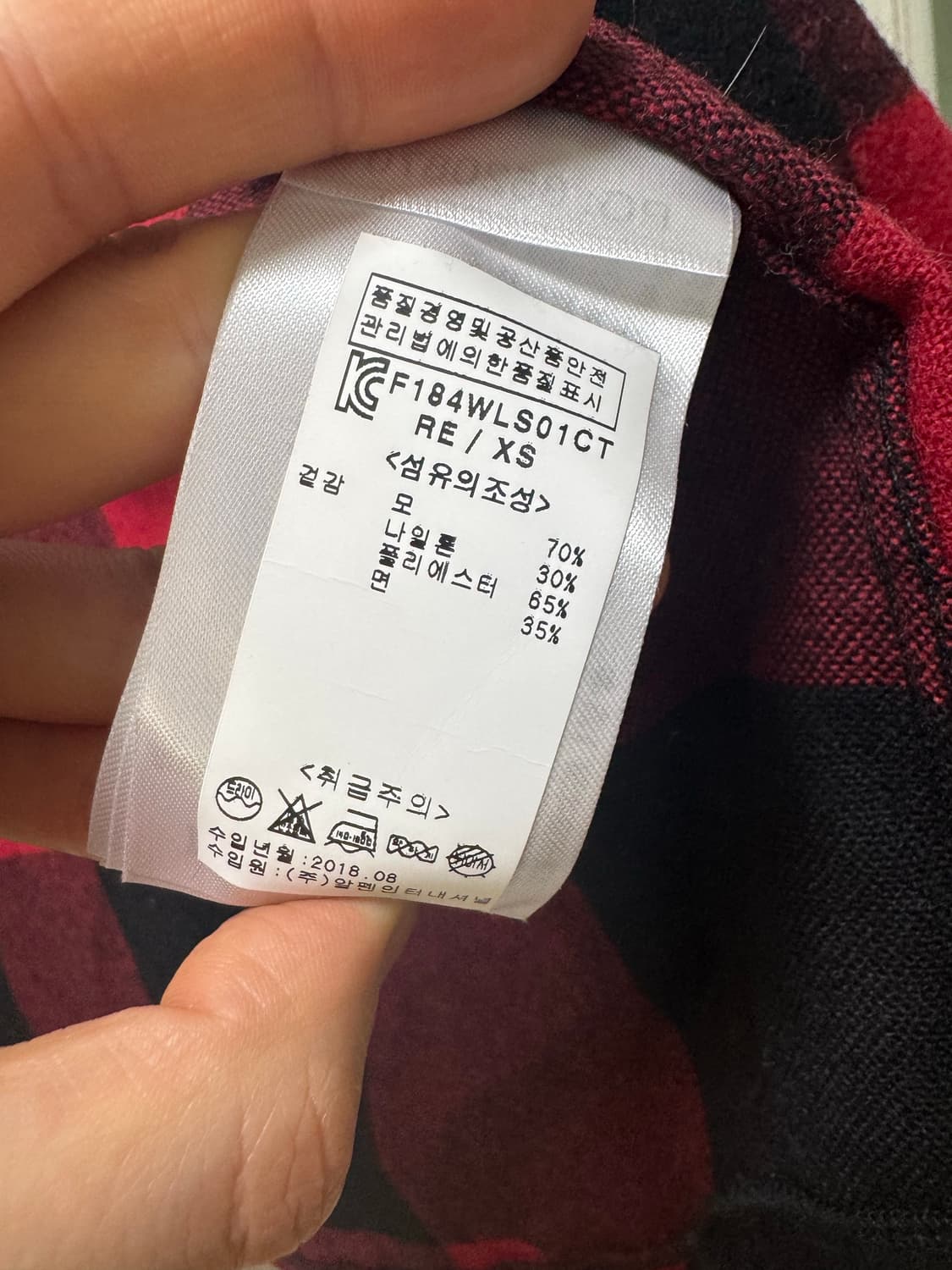 피엘라벤 자켓 상품이미지5