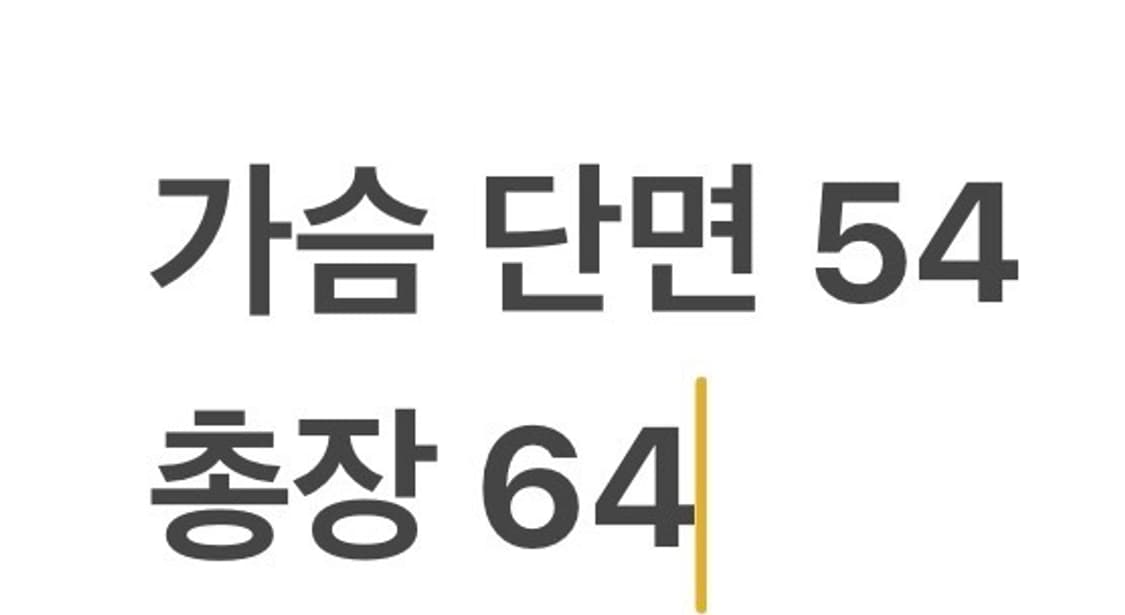 [정품/M] 캘빈클라인 퍼포먼스 블랙 집업 자켓 b14 상품이미지9