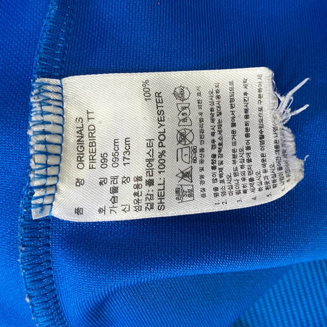 아디다스 파이어버드 져지 상품이미지4