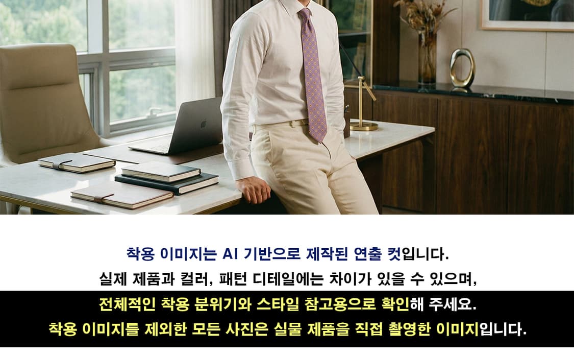 앤드류스 타이 실크 퍼플 도트 패턴 넥타이 9cm A등급 K1734
 상품이미지3