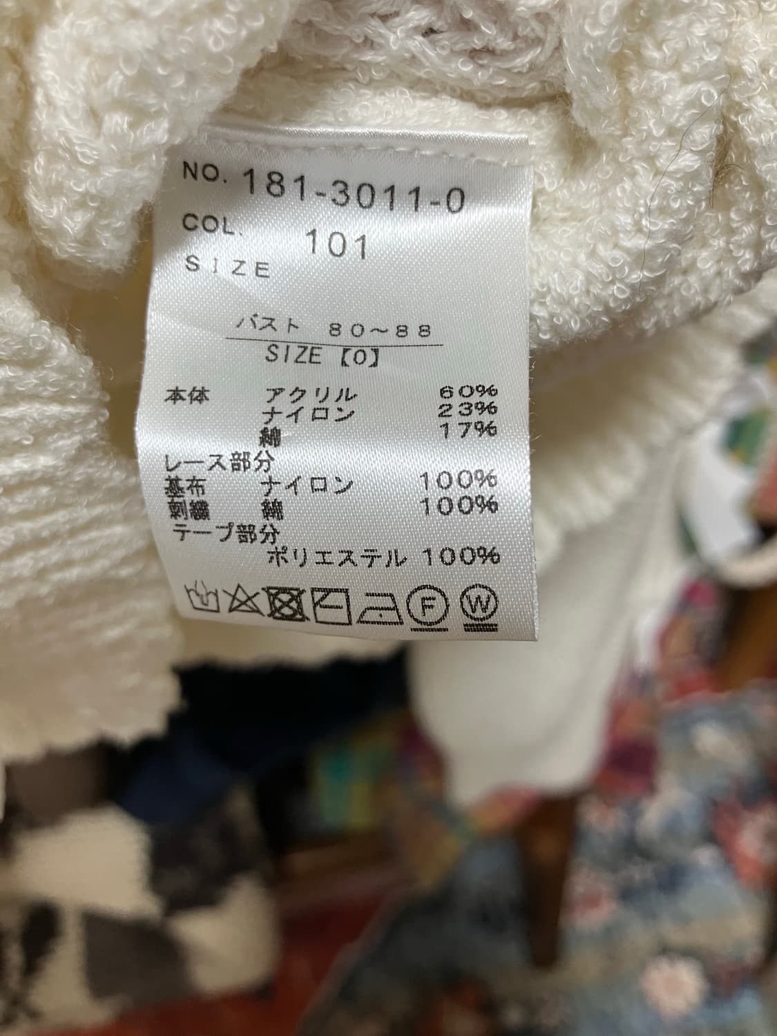 리즈리사 오프숄더 니트 상품이미지7