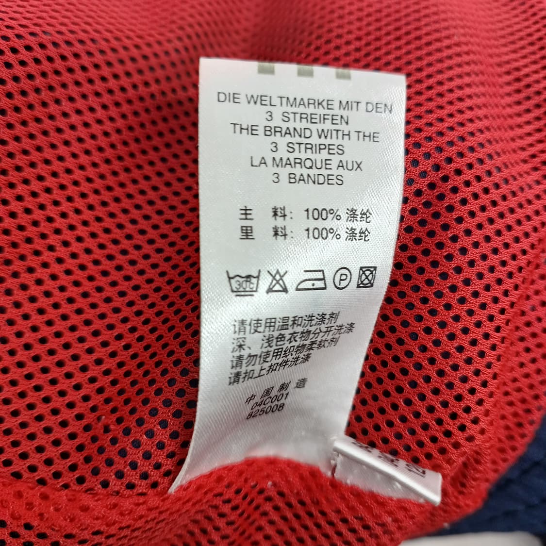 아디다스 삼선 포인트 집업 트레이닝 L 상품이미지5