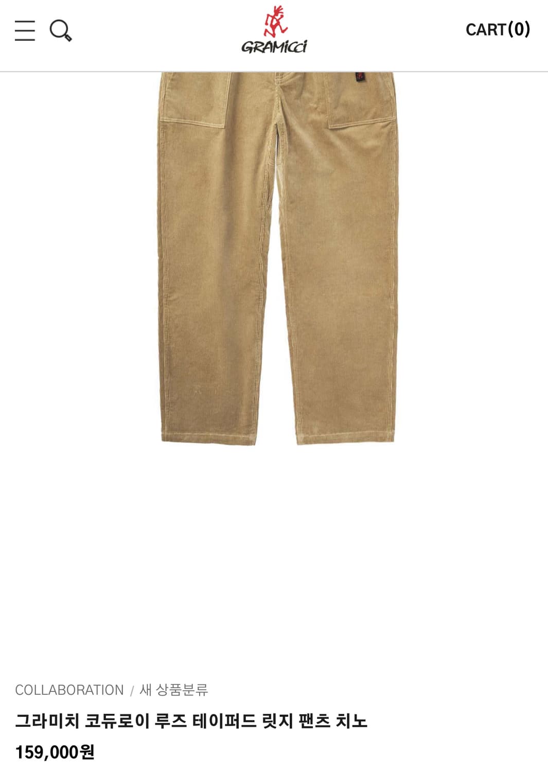 그라미치 코듀로이 루즈 테이퍼드 릿지 팬츠 치노 M 상품이미지10