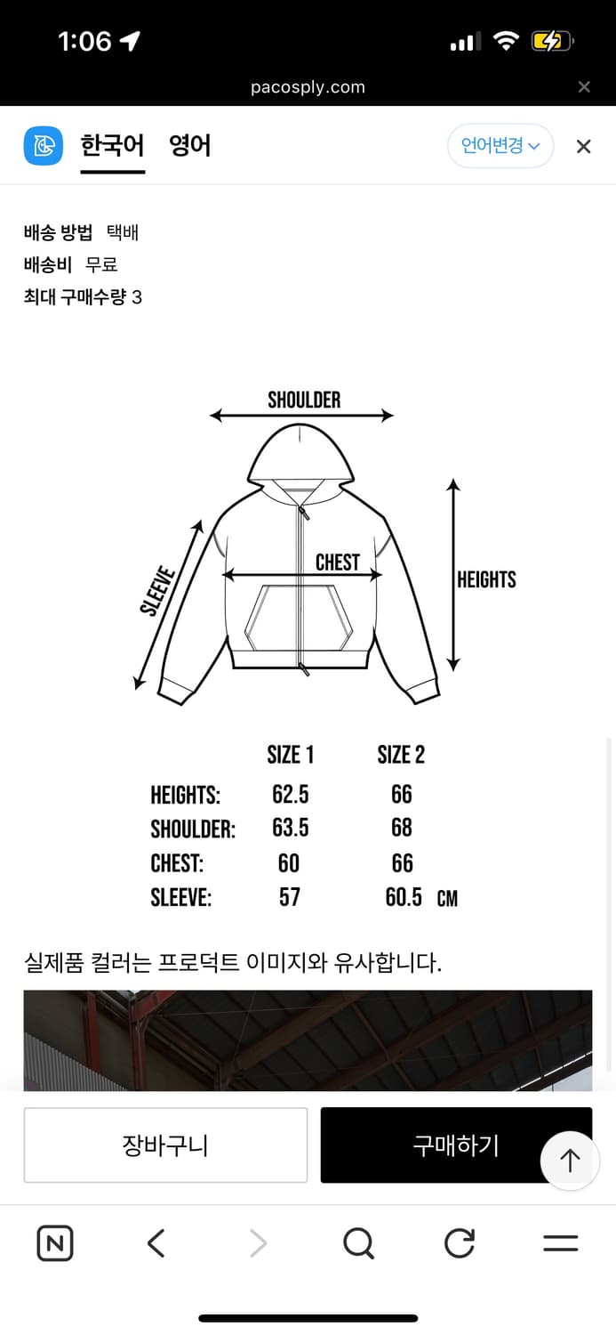 파코서플라이 엔젤 집업 후디 카키 1 상품이미지2