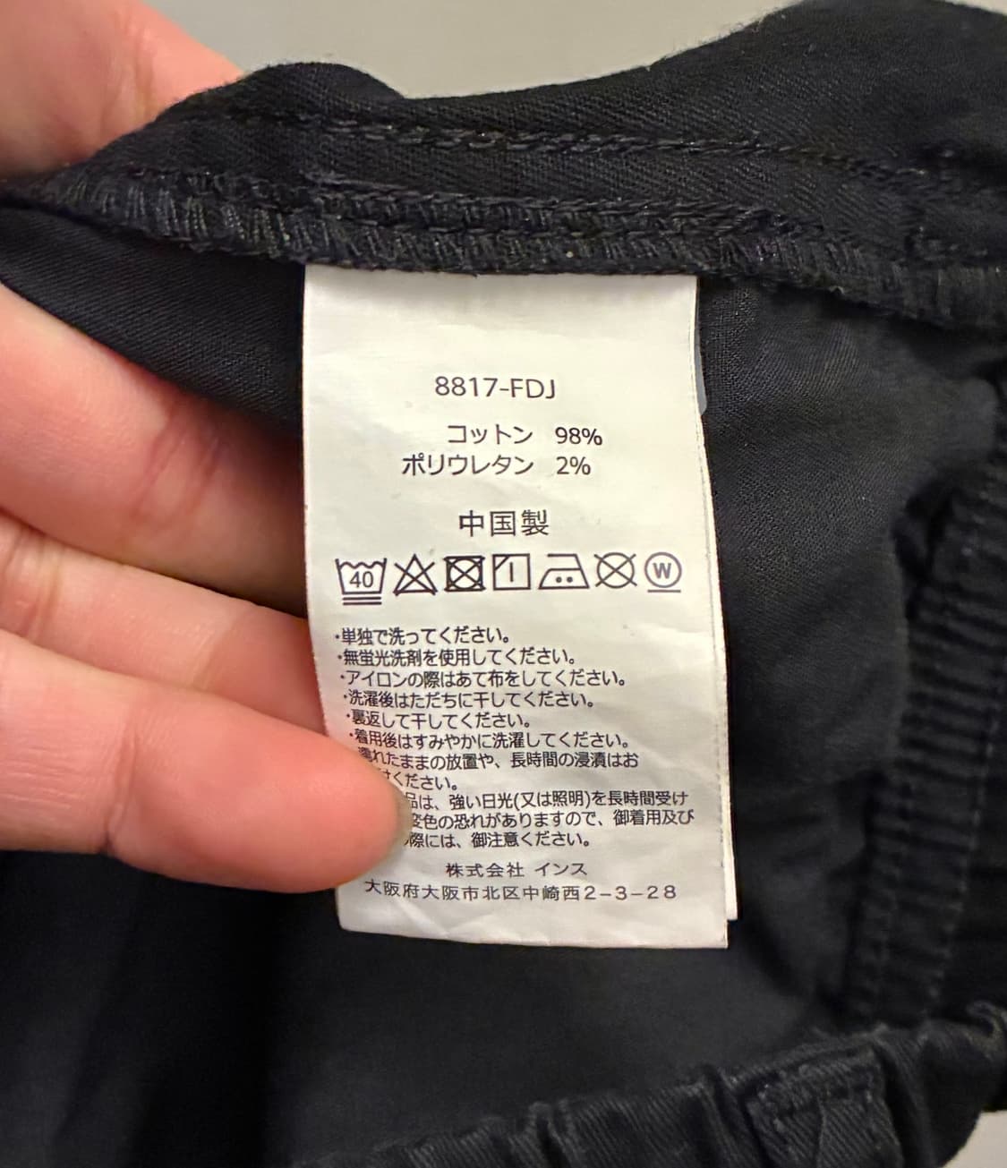 (M~L)그라미치 코튼 폴리 스트레이트 밴딩팬츠 블랙 상품이미지9