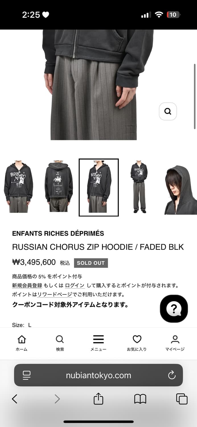 ERD RUSSIAN CHORUS ZIP HOODIE 상품이미지3