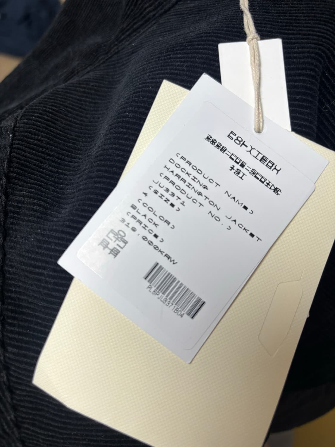 폴리테루 도킹 헤링턴 자켓 블랙 4 상품이미지2