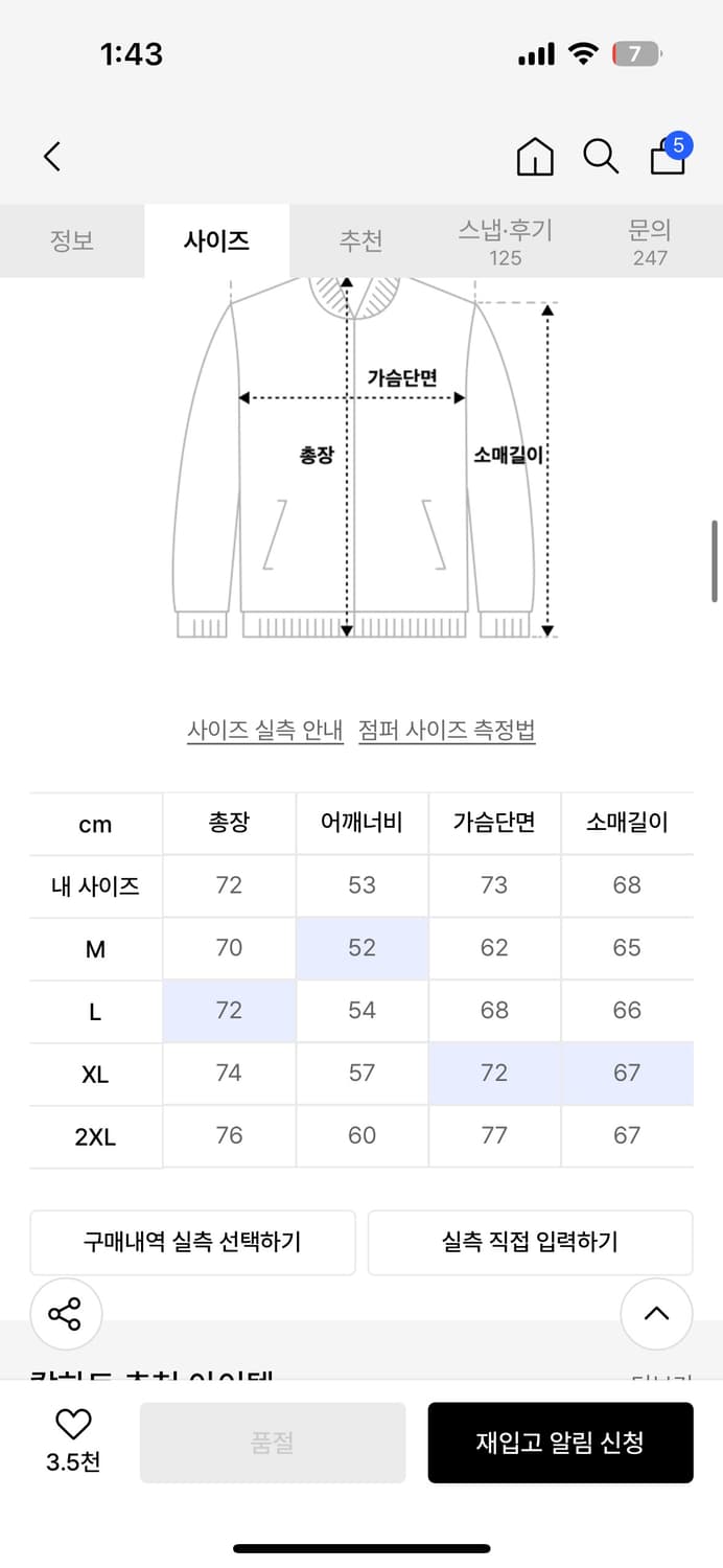 [2xl] 칼하트 j130 샌드스톤 BLK 상품이미지7