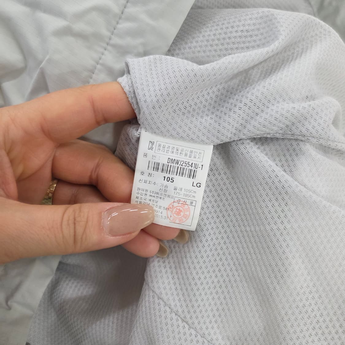 105 디스커버리 익스페디션 바람막이 0224J 상품이미지4