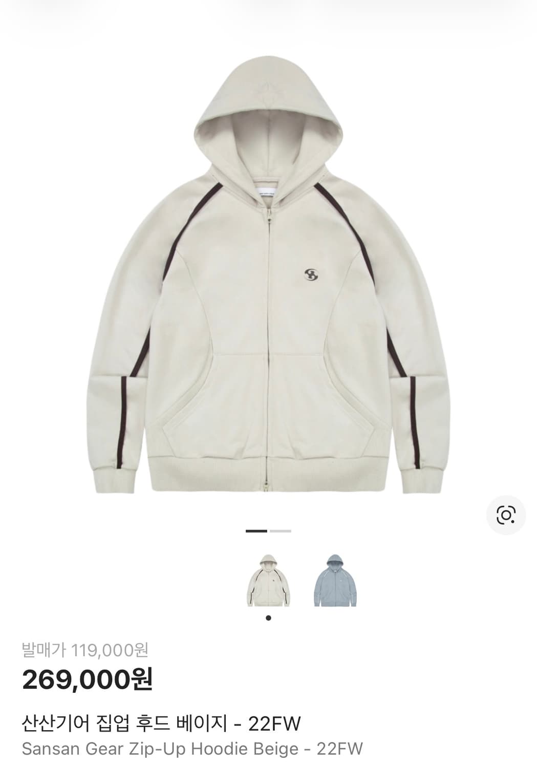산산기어 22FW 집업 후디 베이지 3사이즈 상품이미지1
