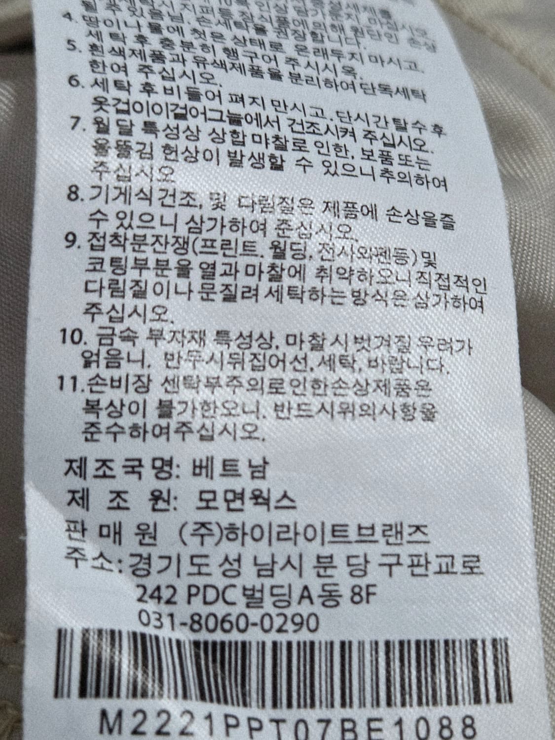 말본골프남성조거팬츠35 사이즈 상품이미지8
