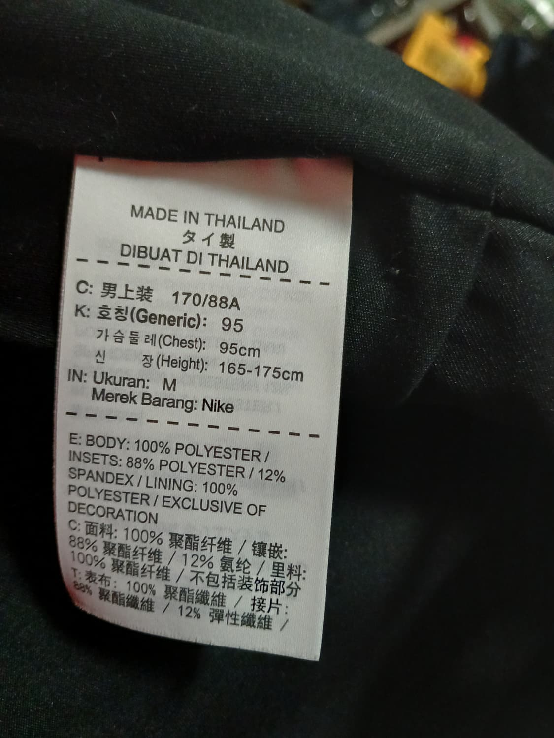 코비 맘뷸라 하이퍼메쉬자켓 M95 상품이미지5