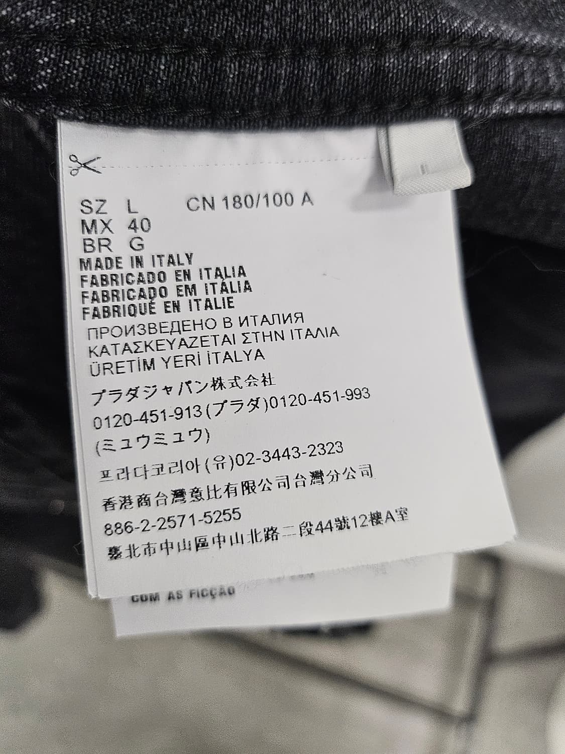 프라다 삼각로고 데님자켓 L사이즈  상품이미지5