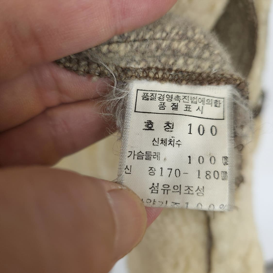 남성 빈티지 양털 무스탕 레트로 자켓 100 상품이미지9