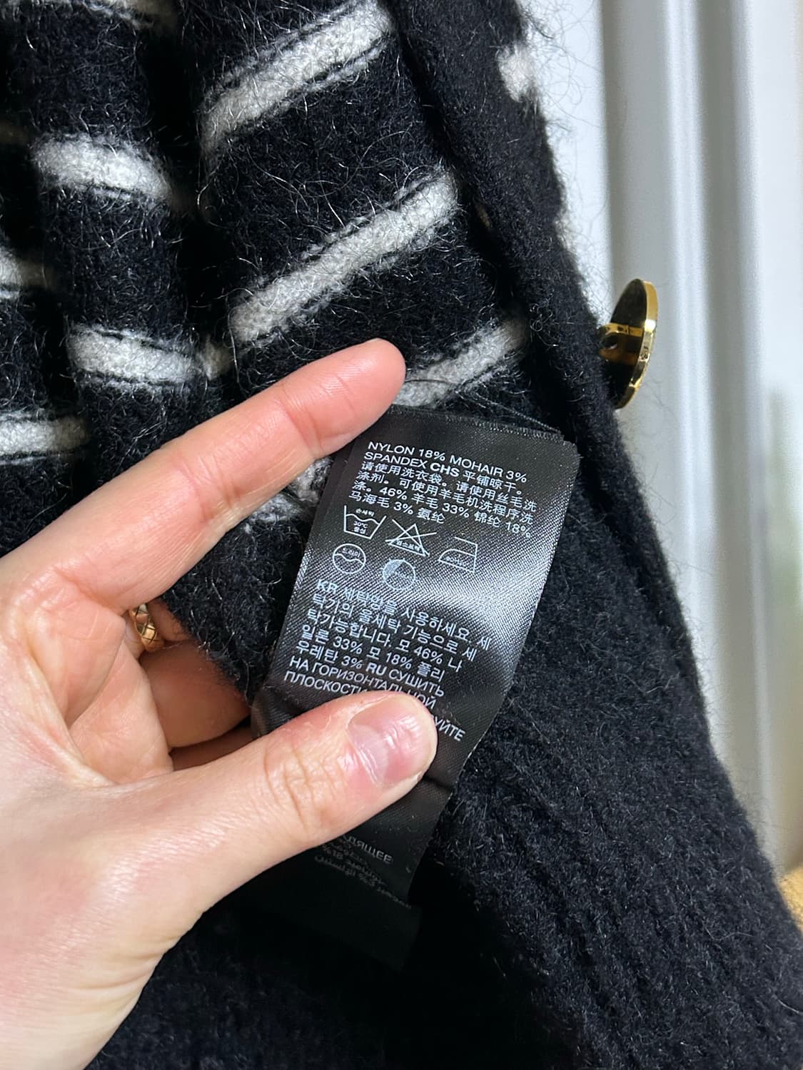 앤아더스토리즈 스트라이프 가디건 s 상품이미지6