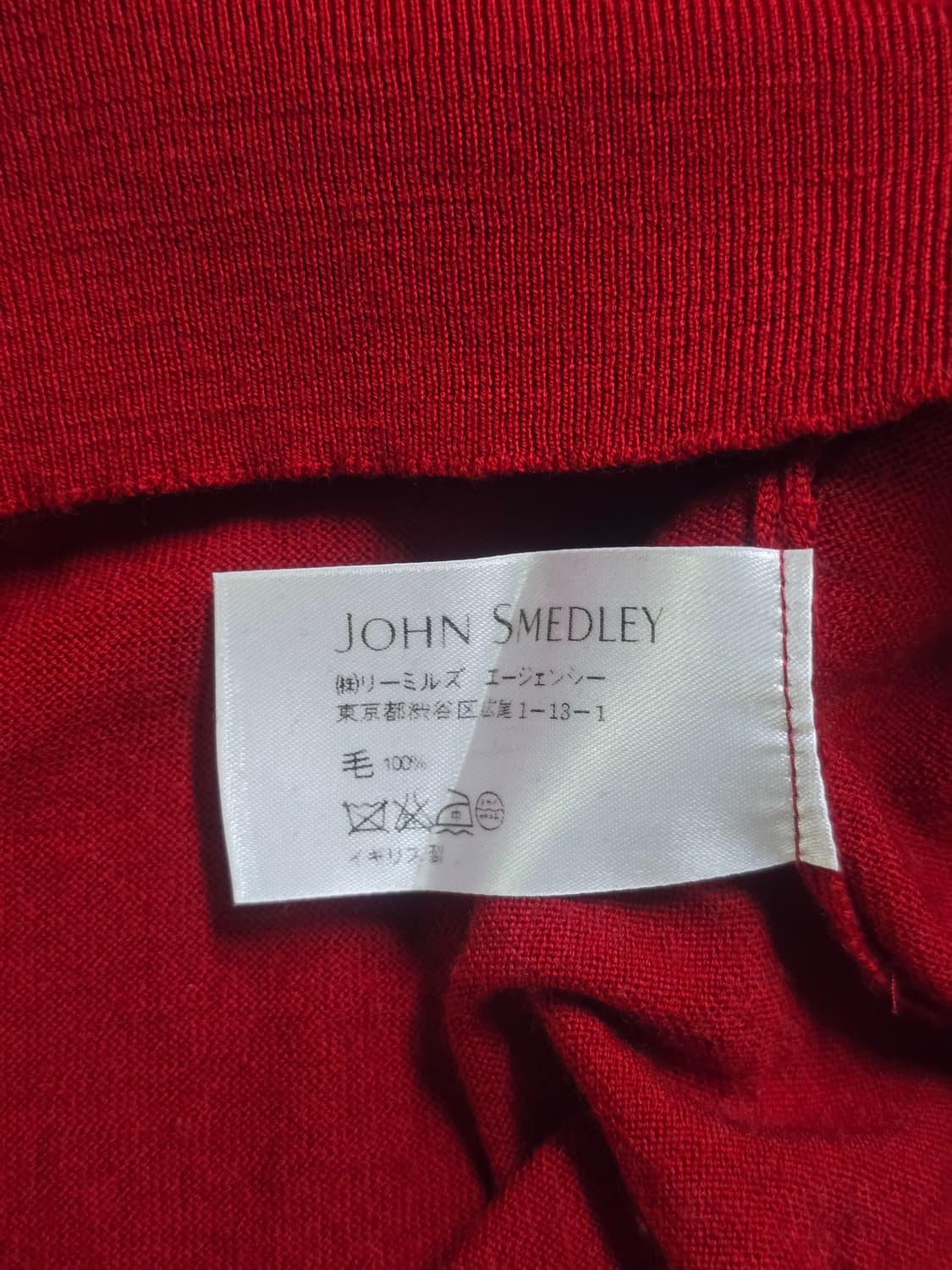 존 스메들리 뉴질랜드 메리노 브이넥 니트 XXL 상품이미지7