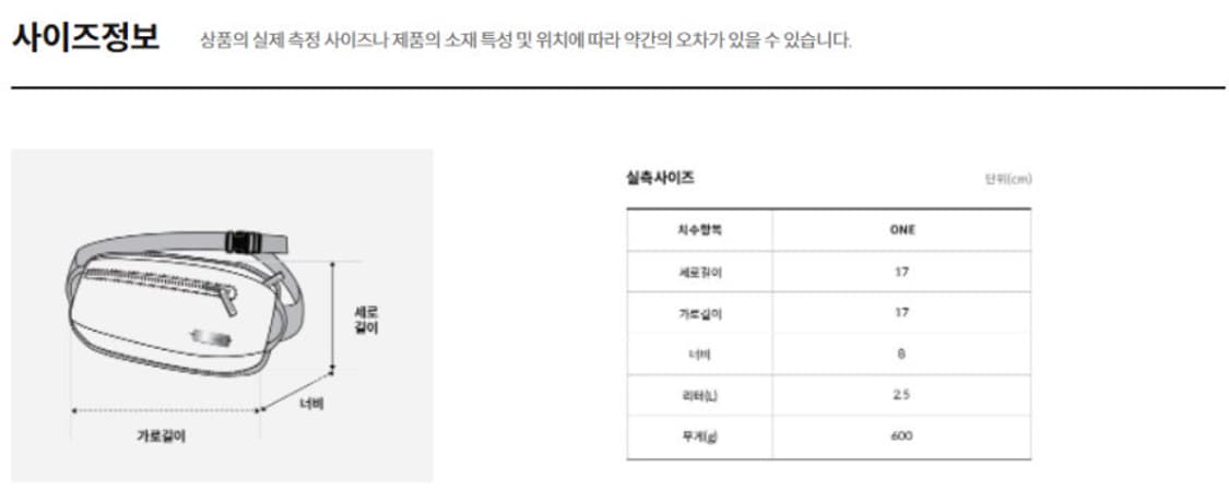 [새상품] 노스페이스 슬링백 크로스백 상품이미지4