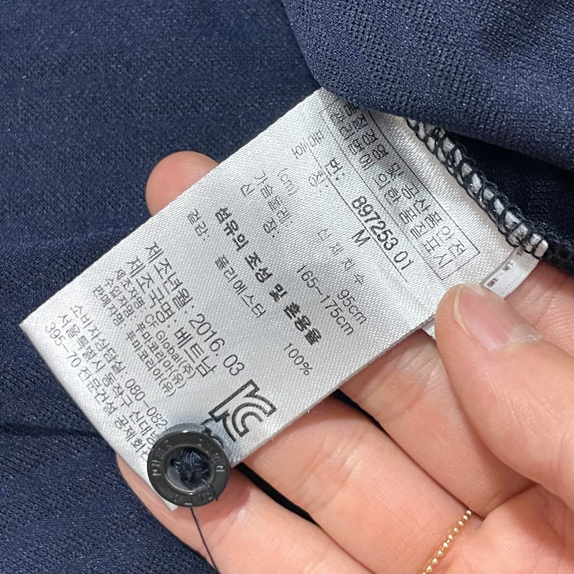 푸마 네이비 스트라이프 패턴 반팔카라티 남성M 상품이미지5