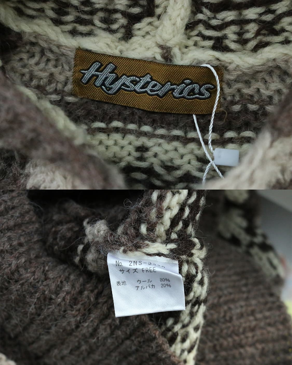 히스테릭 글래머 노르딕 후디 스웨터 상품이미지6