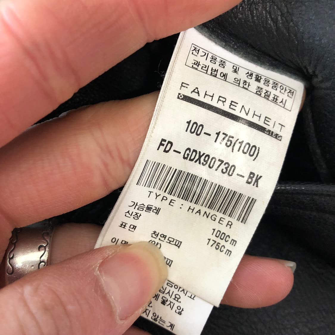 파렌하이트 SIEG B-3 무스탕  상품이미지6