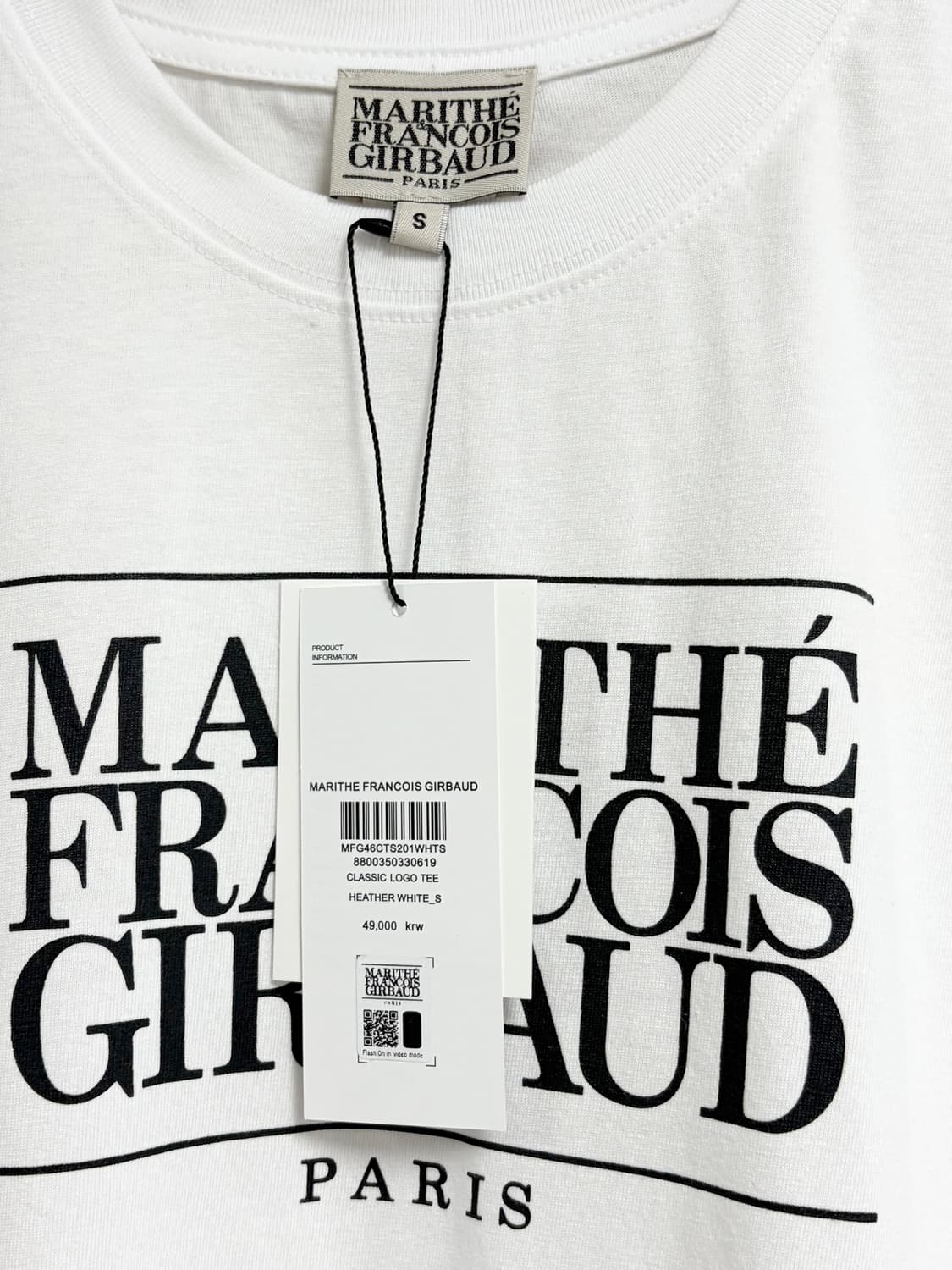 마리떼 반팔 화이트S새상품 상품이미지2