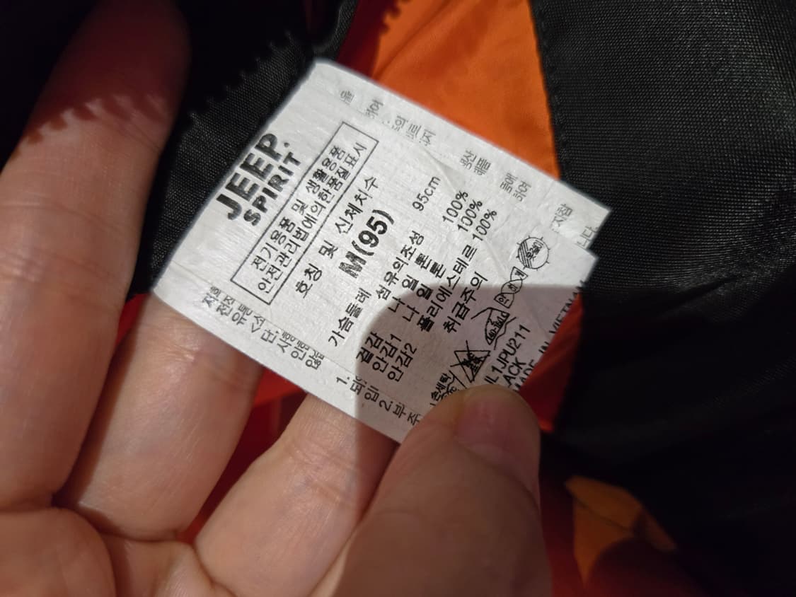 [무료배송]지프 95(M) 남성 루즈핏 우븐 패치 항공 점퍼 상품이미지10