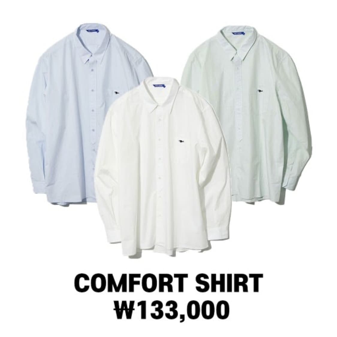 네이더스 컴포트 셔츠 민트 (사이즈3) 상품이미지2