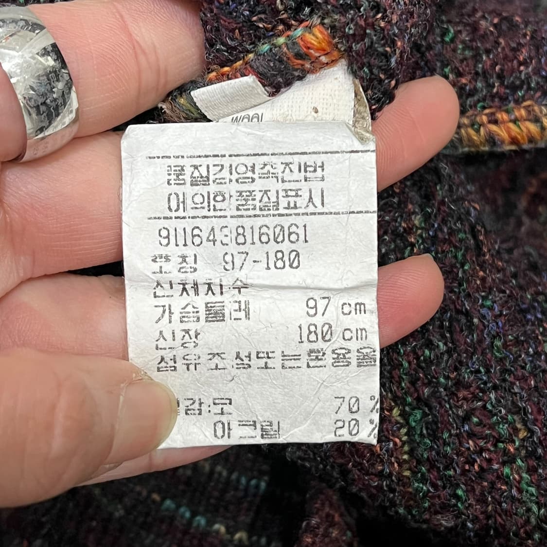 미쏘니 에스닉 케이블 니트 s08110 상품이미지7
