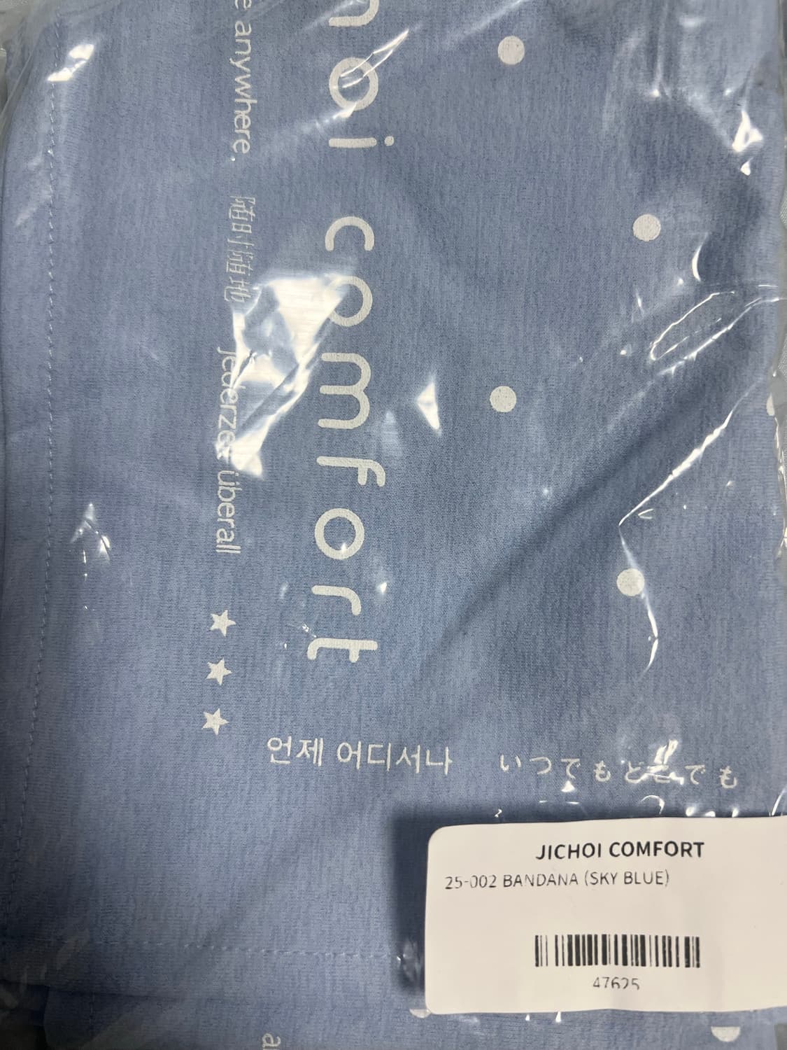 지초이 반다나 스카이블루 상품이미지2