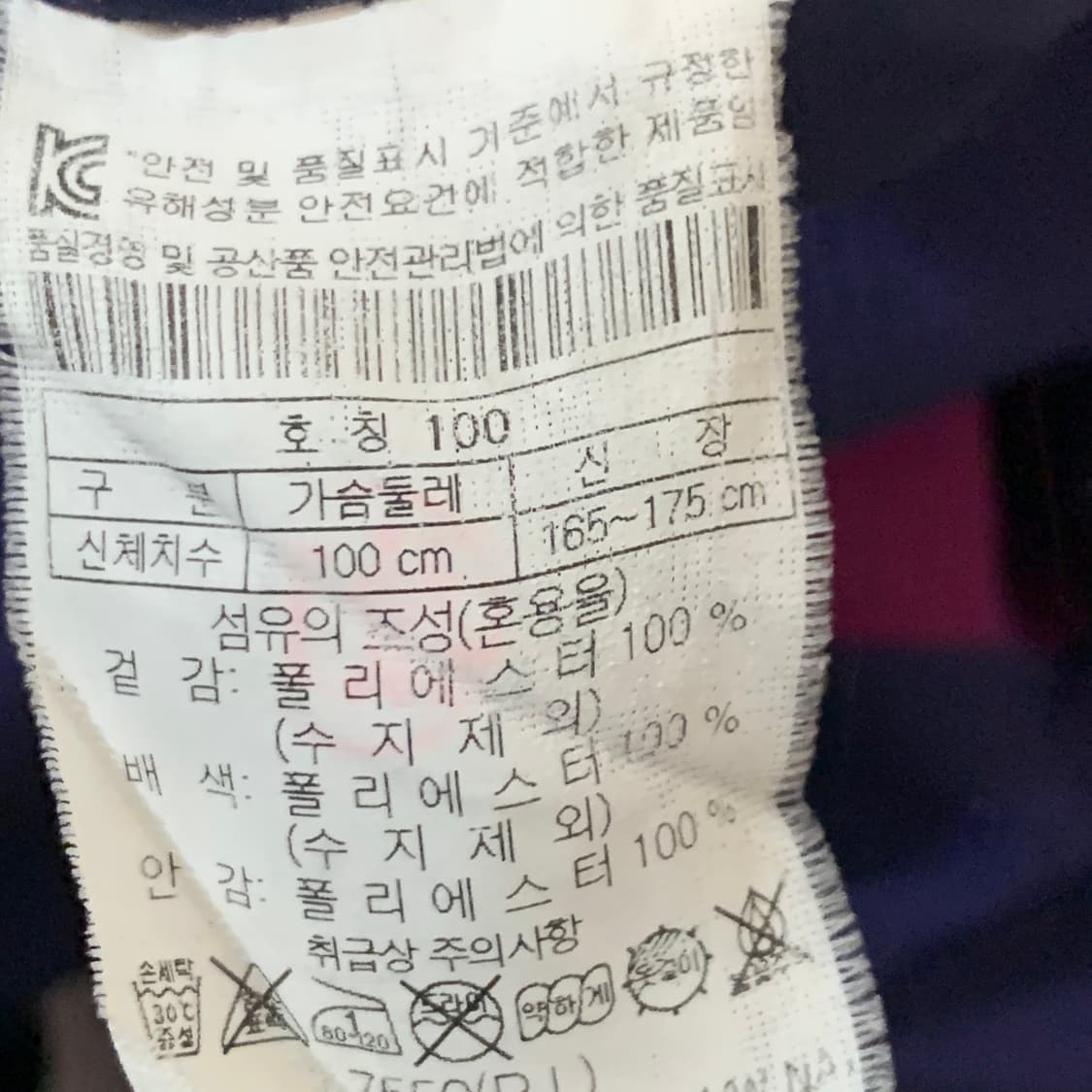 100 코오롱스포츠 여성 고어텍스 기능성 등산 바람막이 후드 자켓 상품이미지7