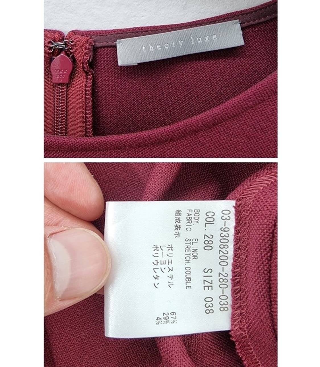 theory luxe 띠어리 상품이미지5