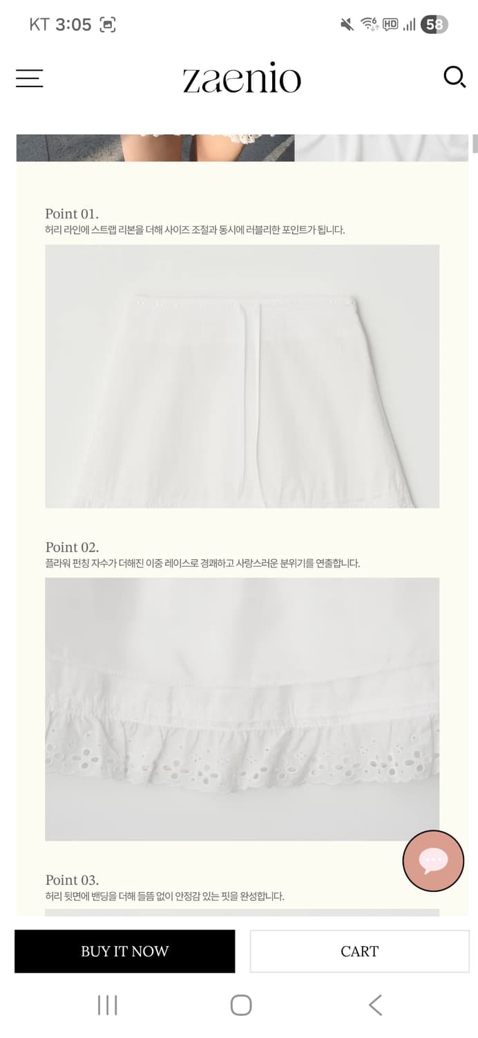 (새상품) 제니오 made 레이스 펀칭 스커트+ made 베이비 돌 블라 상품이미지10