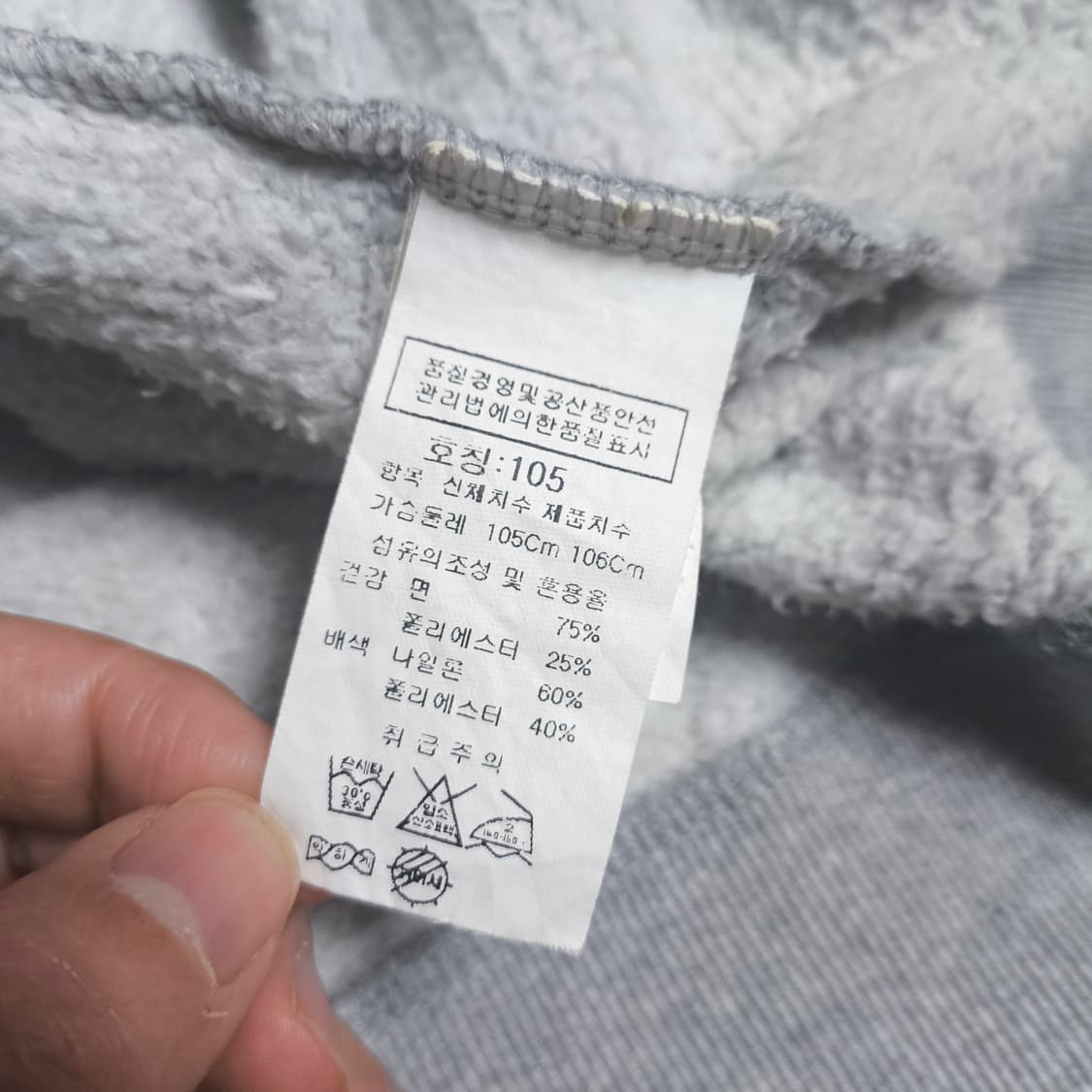 [105] C.P COMPANY 맨투맨 상품이미지5