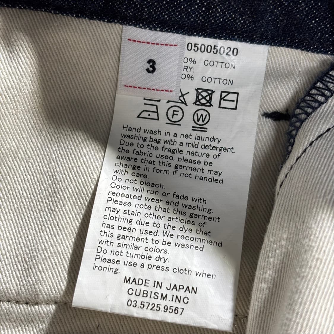 3) visvim 비즈빔 21fw ss 치노 팬츠 언워시드 상품이미지3