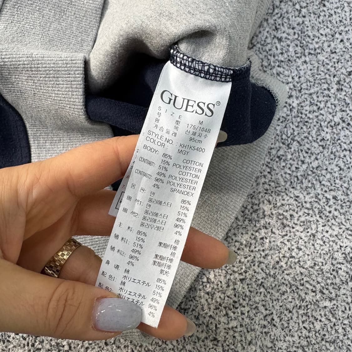 M 게스 남성 맨투맨 배색 그레이 0319J 상품이미지4